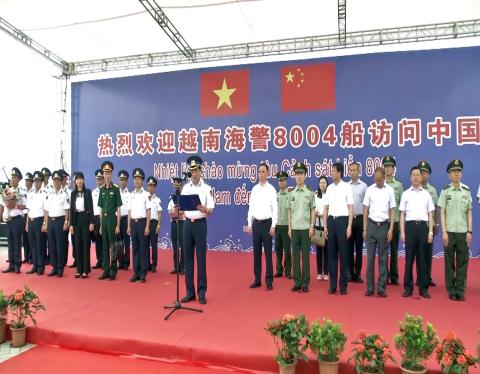 Hình ảnh tàu Cảnh sát biển Việt Nam tại Trung Quốc