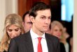 kushner-1-1495758202921