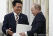 putin-1495690719746