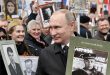 putin-eeoz-1494389479532