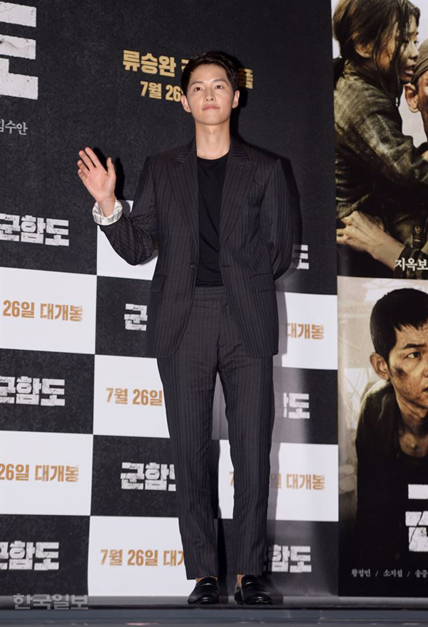 Song Joong Ki: 'Tôi tự hào về Song Hye Kyo'