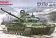 ban-at11-sniper-thanh-cong-t72b3-ngang-hang-voi-t90_4749100
