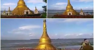 chua-1500956750123