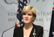 julie-bishop-1500459503056