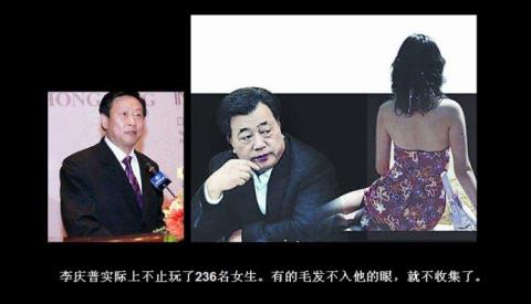 Quan tham kể chuyện mây mưa với 200 trinh nữ
