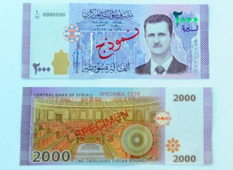 Tương lai Tổng thống Syria: Khó ai soán ngôi ông Assad