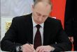 putin-1501164375799