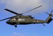 black-hawk-1502930260195