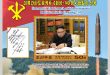 trieu-tien-1-1502327475666
