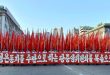 trieu-tien-1-1502348993668