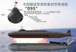 trung-quoc-muon-co-tau-ngam-manh-ngang-los-angeles-my_221712441